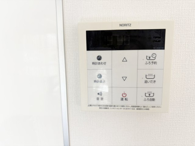 【発電・温水設備】 | 甲南岡本コーポラス