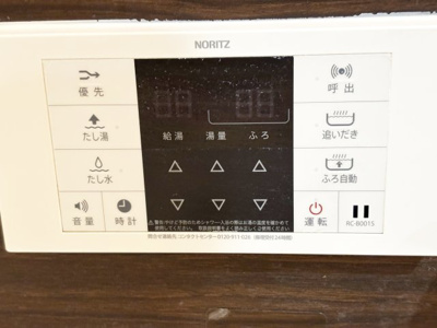 【発電・温水設備】 | 甲南岡本コーポラス