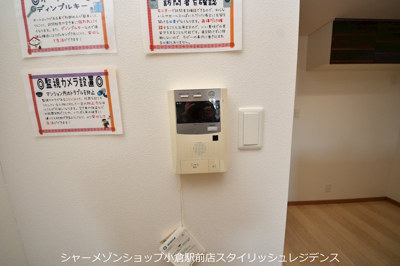ロイヤルノースナインのセキュリティ