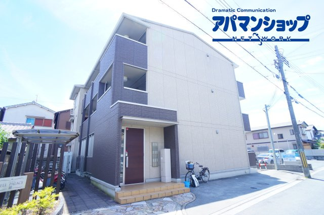ベルパレスⅢ