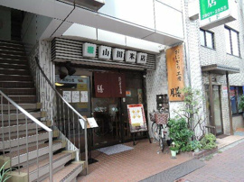 おにぎり工房　膳まで1289m