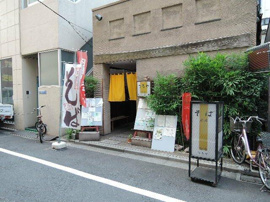 そば彩園　つるやまで1317m