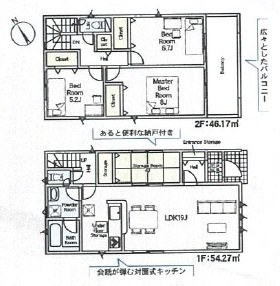 西尾市一色町一色第27　新築分譲住宅　全7棟　2号棟
