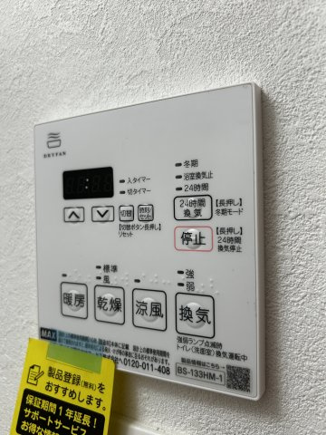 【設備】ファーストフィオーレ神戸ピアチェーレ