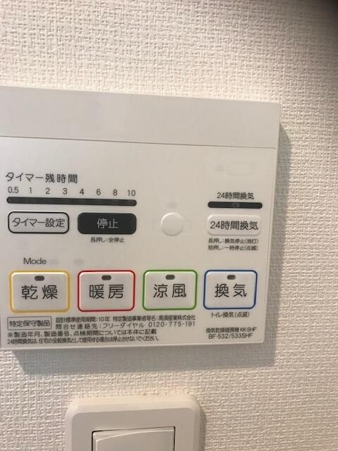 東村山市恩多町３丁目の賃貸マンションの設備