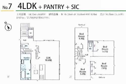 相模原市中央区東淵野辺5丁目1期　新築全7棟　№7の間取り