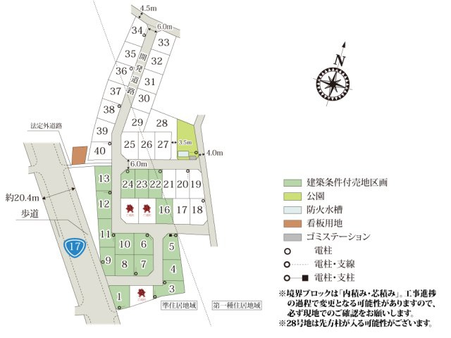 SORATE鴻巣市天神第6期【建築条件付き売地】の画像