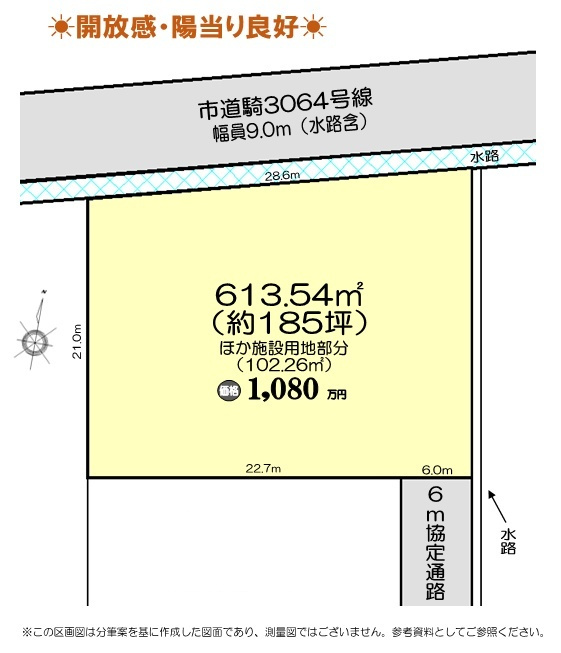 加須市戸崎売地の土地図|詳しい内容は担当者までお問合せ下さい。