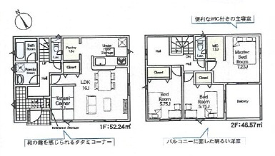 西尾市一色町一色第27　新築分譲住宅　全7棟　3号棟