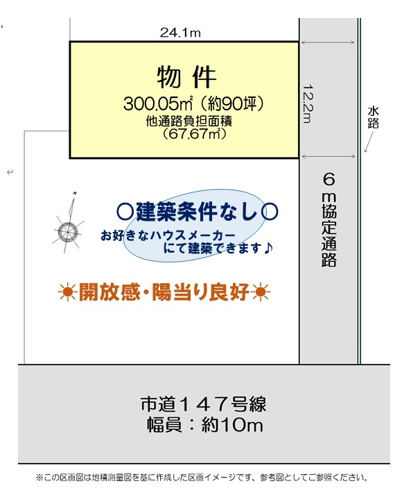 加須市戸崎売地５区画（区画③）の土地図|詳しい内容は担当者までお問合せ下さい。