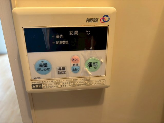 リアライズ栄|名古屋市の賃貸ならMy賃貸の設備|リアライズ栄
