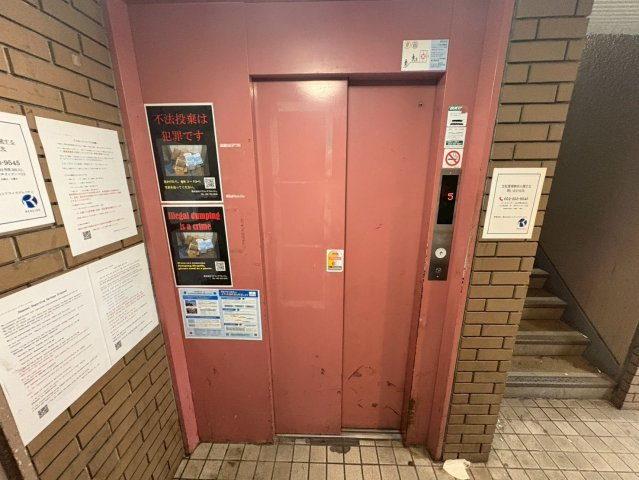 リアライズ栄|名古屋市の賃貸ならMy賃貸のその他共用部分|リアライズ栄