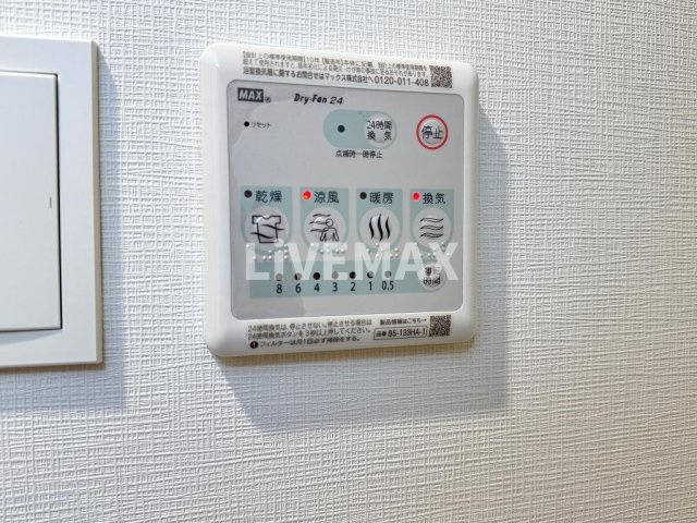 【設備】ディアレイシャス丸の内
