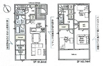 西尾市一色町一色第27　新築分譲住宅　全7棟　5号棟