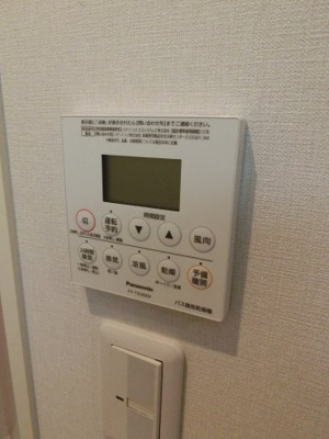 【設備】 | ペルソナ横浜 | ペルソナ横浜　浴室乾燥機