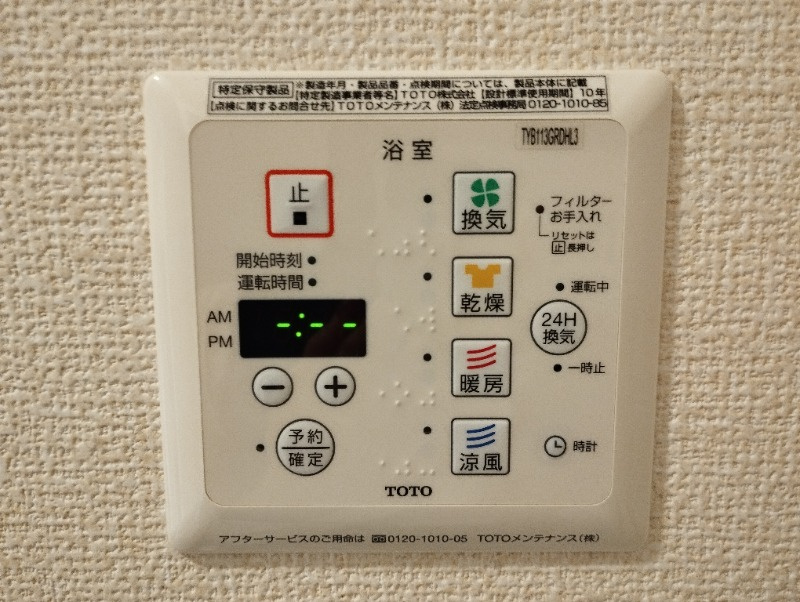 シューラクの設備