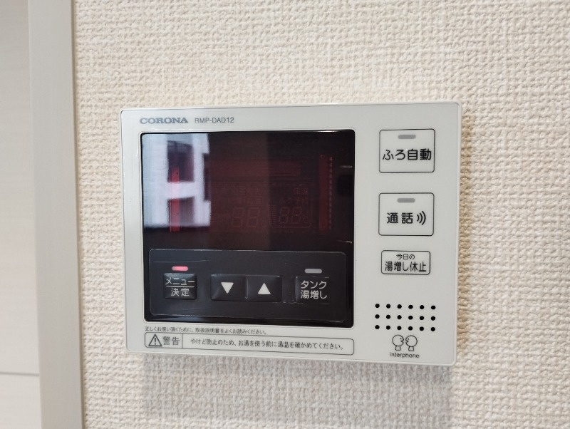 シューラクの設備