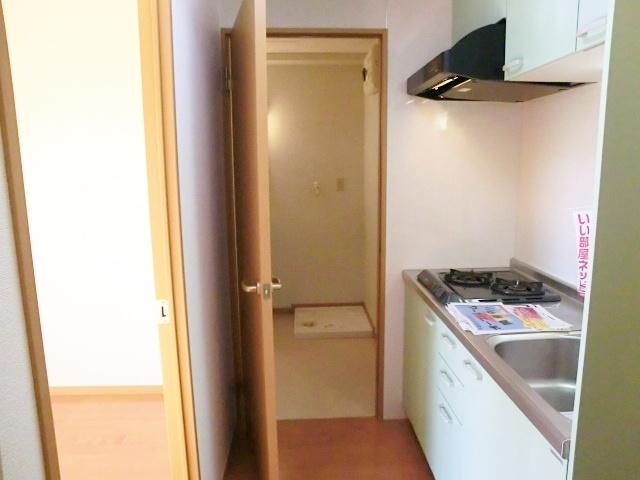 ニューフォーユータナキのキッチン|キッチンスペースです