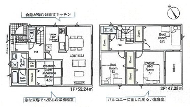 西尾市一色町一色第27　新築分譲住宅　全7棟　6号棟