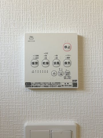 【冷暖房・空調設備】 | クレイドルガーデン浅口市金光町占見新田第9 (全2棟) | 浴室乾燥機