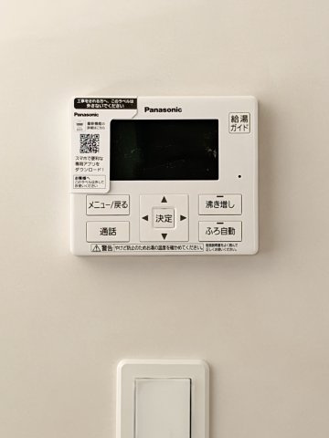 【発電・温水設備】 | クレイドルガーデン浅口市金光町占見新田第9 (全2棟) | 追い焚き機能付きオートバス