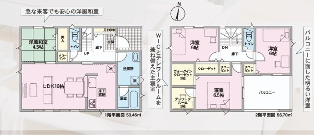 【間取り】 | クレイドルガーデン浅口市金光町占見新田第9 (全2棟)