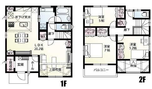 新築一戸建て 所沢市東狭山ヶ丘3丁目