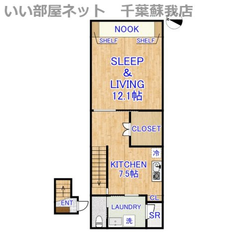 MyHomeRELAXAの間取り|ひと味違う？不動産屋のイメージを変えたい！『いい部屋ネット千葉蘇我店』へ是非お越しください♪