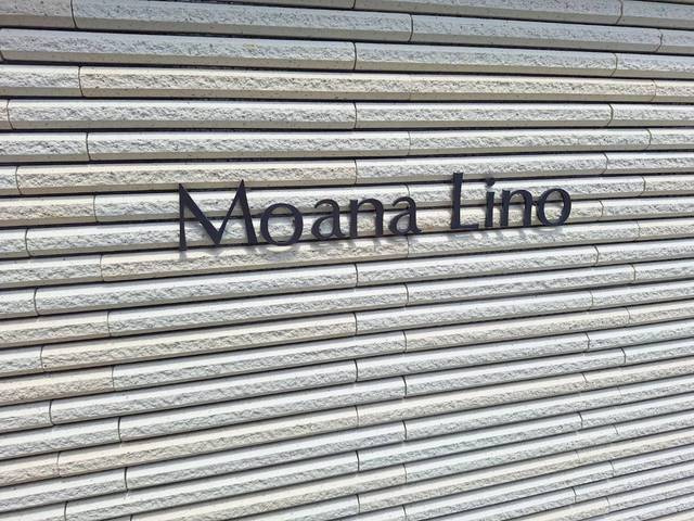 Moana　Linoの周辺