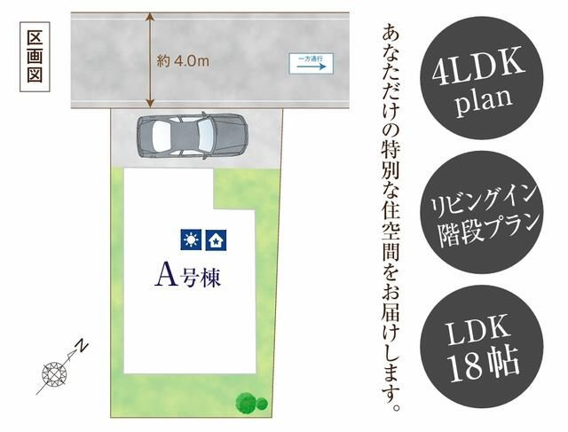 戸建 東村山市青葉町２丁目の区画図