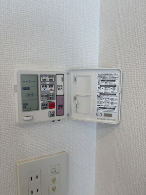 【設備】 | ベイクレストタワー
