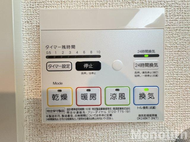 サニーハウス緑の設備