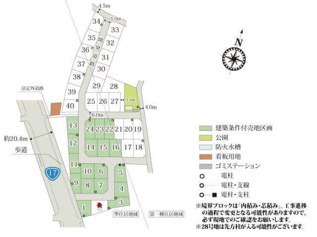 ワイウッドコート鴻巣市天神第6期【建築条件付き売地】の画像