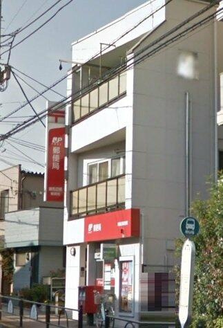 練馬田柄郵便局まで535m
