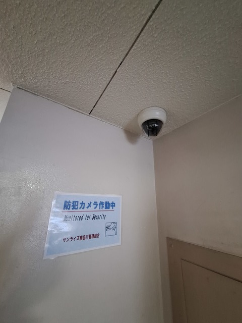 サンライズ南品川のセキュリティ