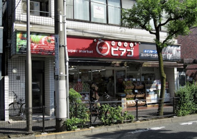 サンライズ南品川のその他|miniピアゴ南品川5丁目店