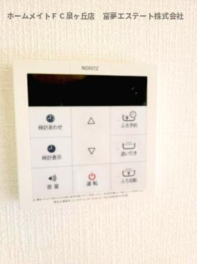 【設備】 | シャーメゾンキティーB棟 | 給湯リモコン