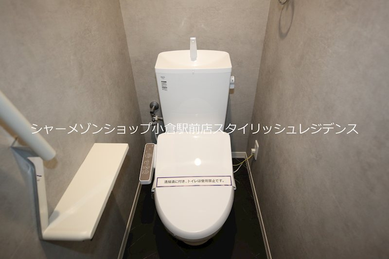 ヒルサイド都のトイレ