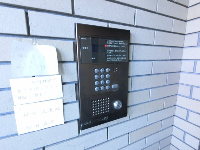 【セキュリティ】