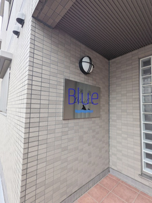 【その他】 | 湘南アイランドコースト