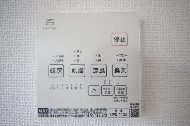 KEM鹿沼市松原2期　中古戸建の冷暖房・空調設備|〇浴室換気乾燥機〇
暖風　涼風　換気　乾燥の４役タイマーつきです　/2026.6.29撮影
