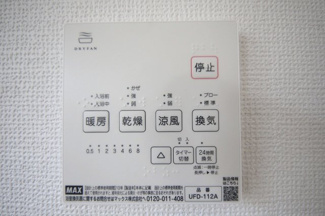 【冷暖房・空調設備】 | KEM鹿沼市松原2期　中古戸建 | 〇浴室換気乾燥機〇
暖風　涼風　換気　乾燥の４役タイマーつきです　/2026.6.29撮影
