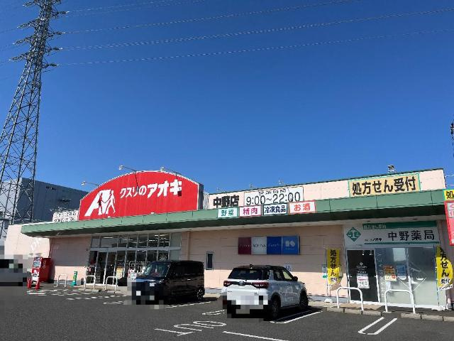 シェモアの周辺|クスリのアオキ中野店まで568ｍ
