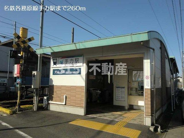 エスポアール・アンジュの周辺|名鉄各務原線手力駅まで260m