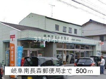 エスポアール・アンジュの周辺|岐阜南長森郵便局まで500m