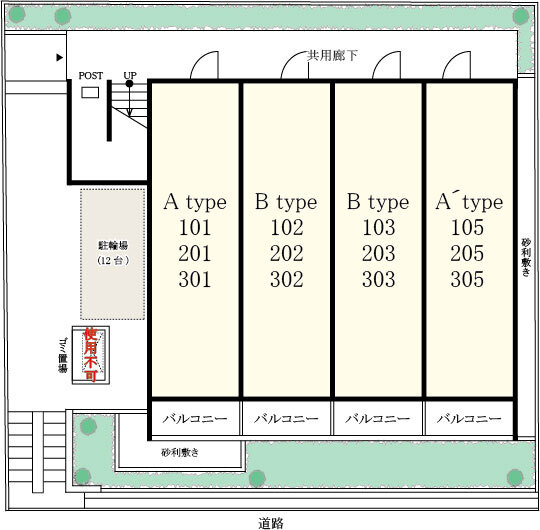 【仲介手数料：50％OFF】対象物件！の区画図