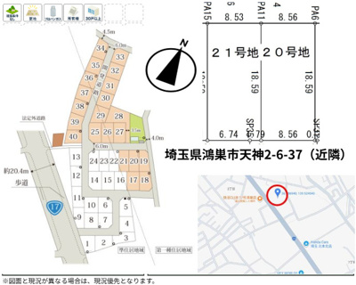 【地図】