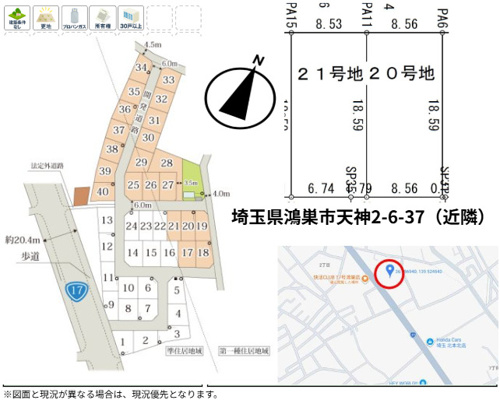 【地図】 【地図】