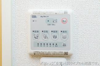 【設備】 | グランバージェⅡＡ