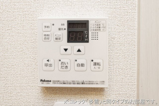 【その他】 | グランバージェⅡＡ